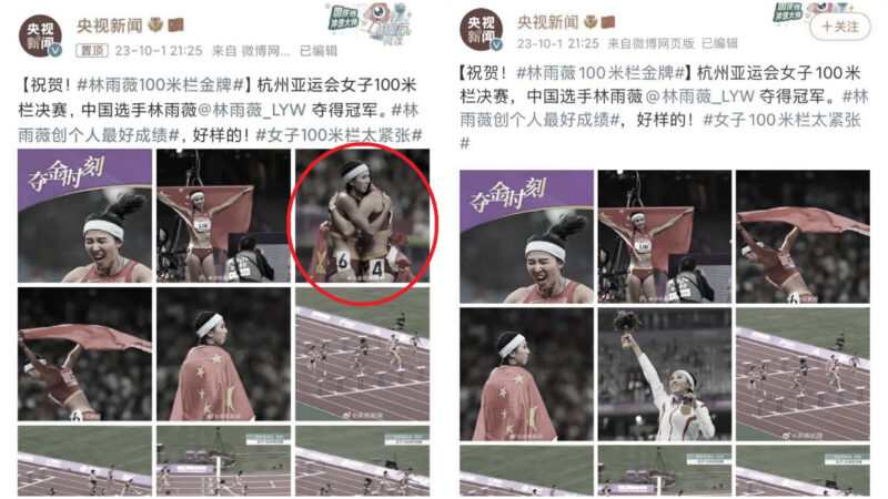 中國選手號碼湊成「64」 央視急刪亞運照片
