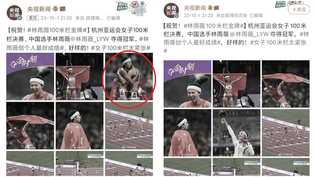 [新聞] 中國選手號碼湊成「64」 央視急刪亞運照片
