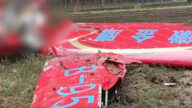 安徽一俱樂部飛機墜機 有人傷亡