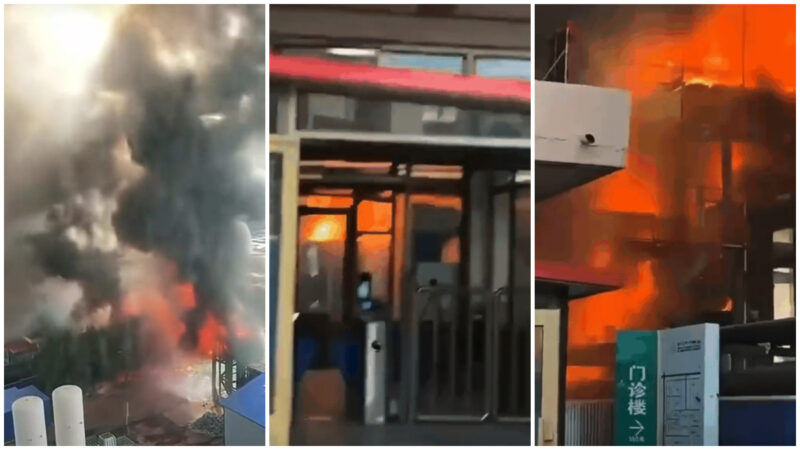 哈尔滨一医院爆炸 火光冲天浓烟滚滚（视频）
