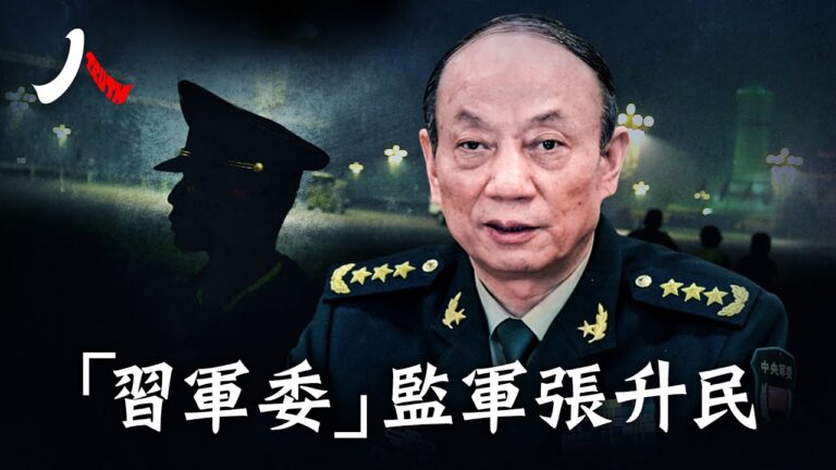 爆料：軍官紛紛辭職 下一個是張升民？