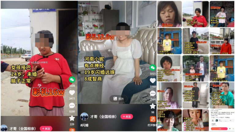 新型鐵鏈女？大批殘疾女孩被掛上網標價「出售」
