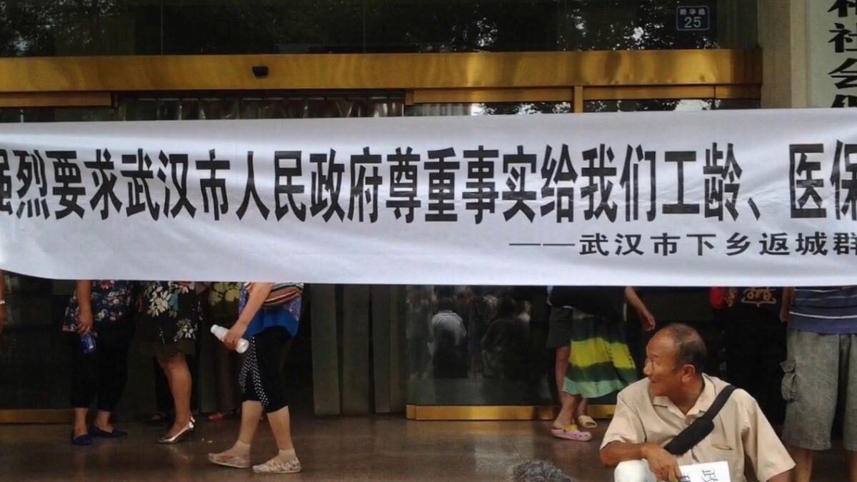 【禁闻】10月6日维权动态