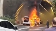 重庆一高速隧道多车追尾 燃起熊熊大火（视频）