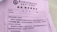 小學生被打致腦出血 家長指控校方隱瞞實情耽誤救治