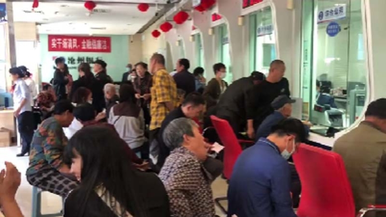許家印被抓後效應 滄州銀行出現擠兌