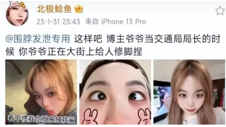 中國民意逼當局出手 「北極鯰魚」爺爺被查