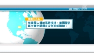 10月10日国际重要讯息