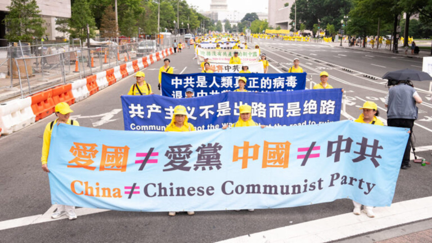 三退声明:中共不是中国 是中国最大的敌人
