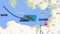 沈舟：美军支援以色列会影响印太战力吗？