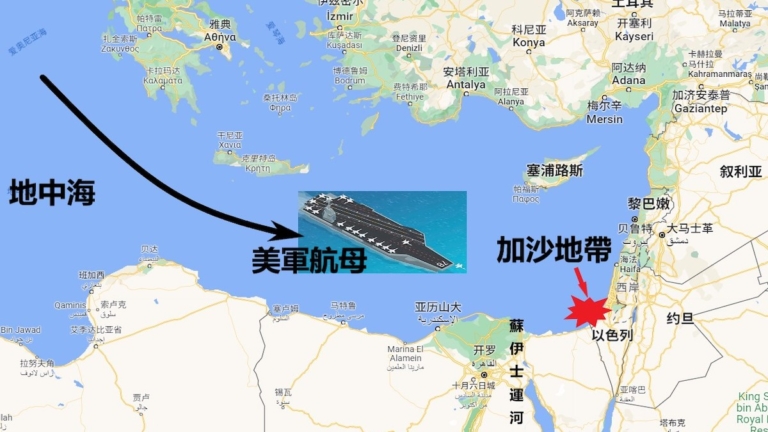 沈舟：美軍支援以色列會影響印太戰力嗎？