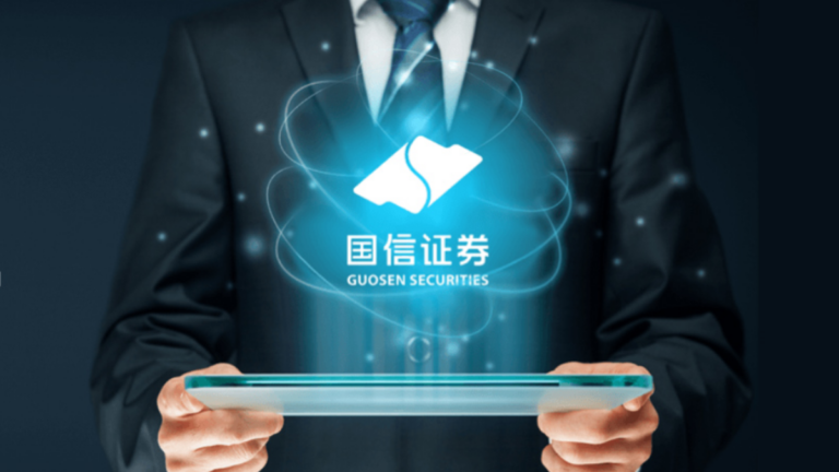 一葉知秋 國信證券研報出圈 凸顯頭部券商困境