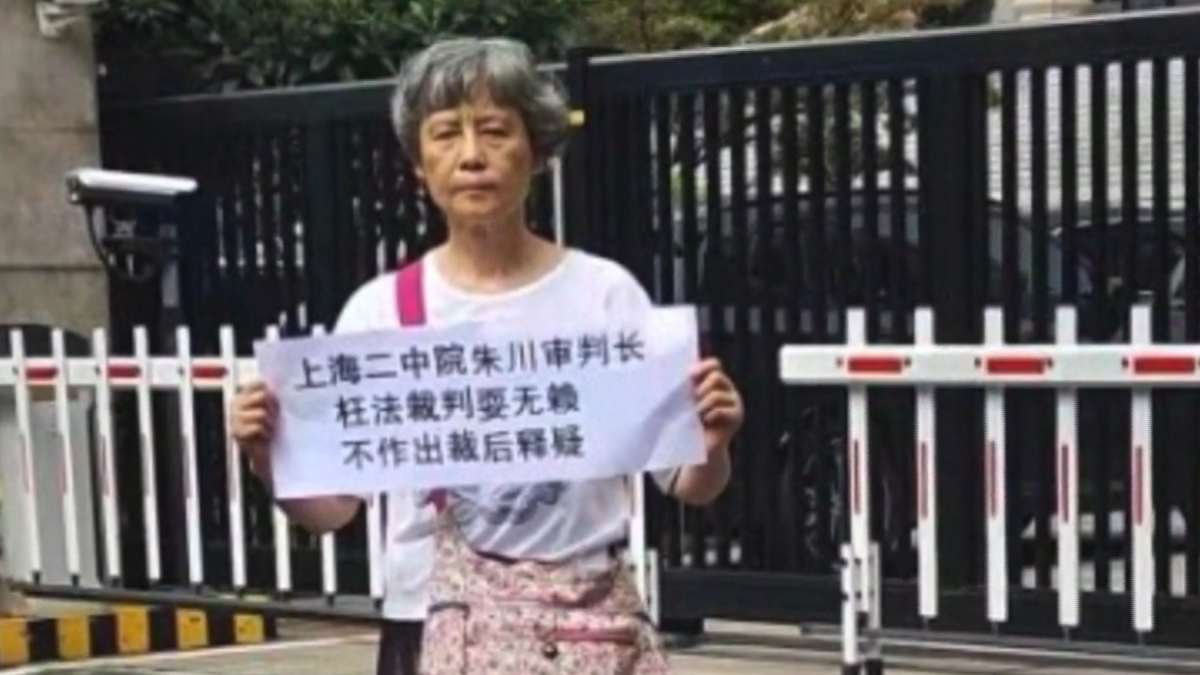 【禁闻】10月12日维权动态