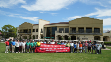 休斯顿松年学院举办高尔夫球赛庆双十国庆