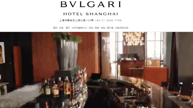 最貴套房26萬元一晚 上海寶格麗酒店擬掛牌出售
