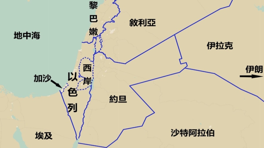 楊威：淺析加沙地區紛爭的來龍去脈