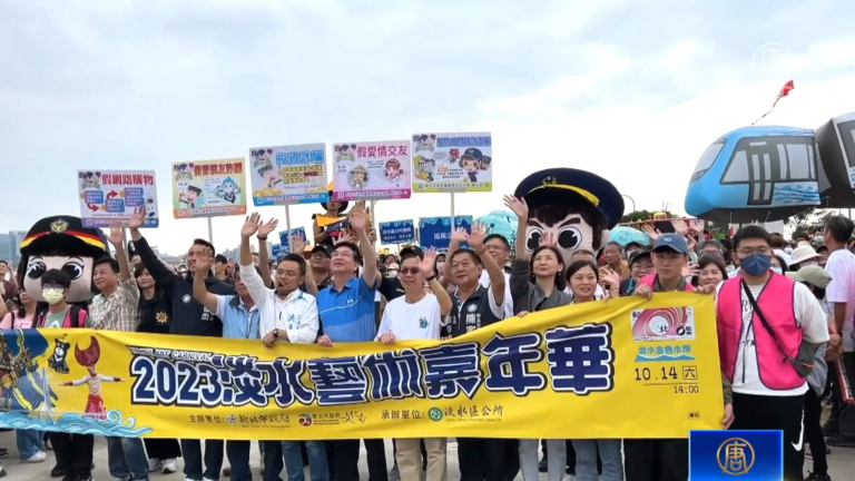 淡水藝術嘉年華熱鬧登場 天國樂團壓軸演出