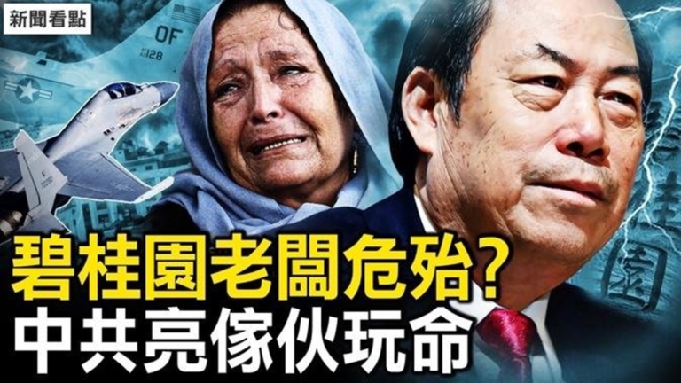 【新聞看點】誰襲擊加沙醫院？以軍晒聲像鐵證
