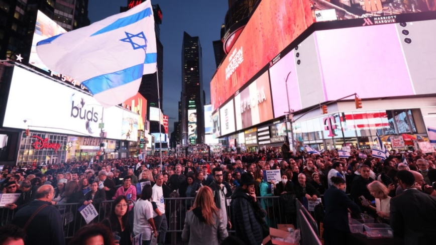 示威者聚集纽约“时代广场”要求解救遭哈马斯扣押人质