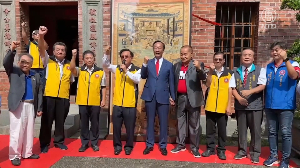 【禁闻】专家： 查富士康逼郭台铭 中共干预台湾大选