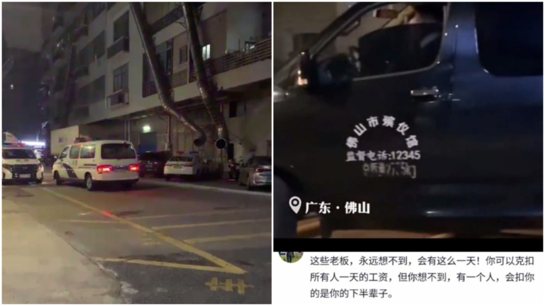 佛山凶殺案 傳男子因600元工資被扣 刀殺老闆