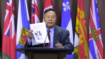 渥太华发布《中共海外干涉与镇压法轮功报告》