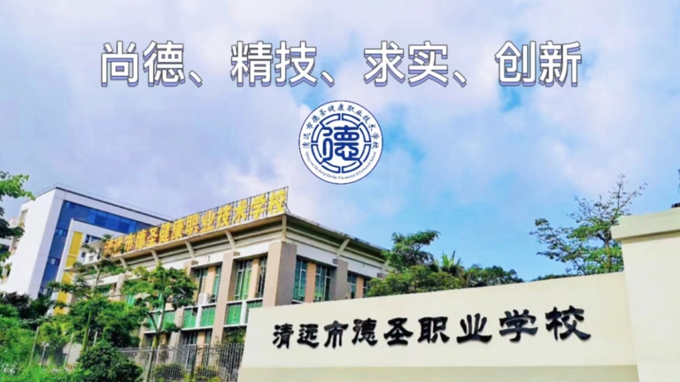 廣東一學校教師集體失蹤 700新生集體退學