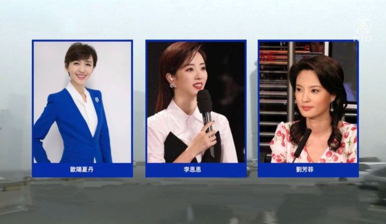【中國新聞快報】央視女主播紛紛離職 或涉高層權鬥