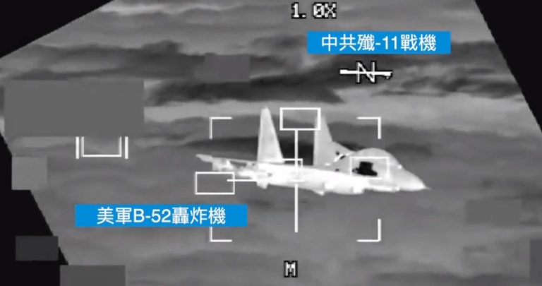 只差3米 中共殲-11險撞美B-52轟炸機 畫面曝光