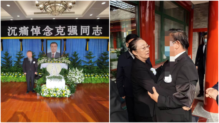 疑李克強簡陋靈堂照曝光 夫人程虹接待賓客