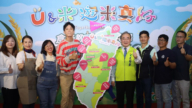 台湾农粮署规划8条米食游程 再现农村生命力