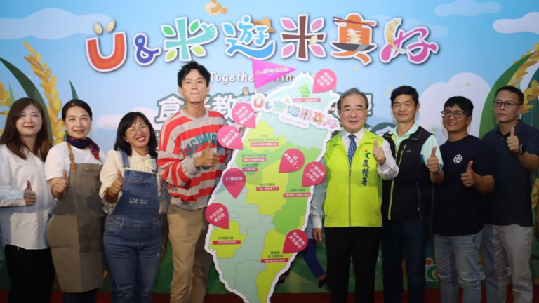 台灣農糧署規劃8條米食遊程 再現農村生命力