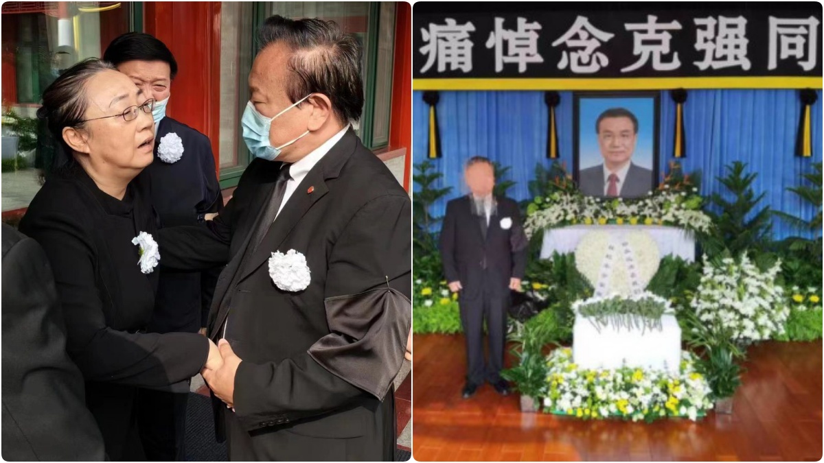 【禁闻】李克强遗体11月2日火化 阴谋论仍甚嚣尘上