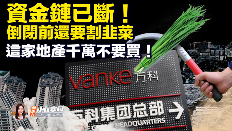 【新唐人快報】拜登宣布斥巨資 興建美東北部鐵路走廊