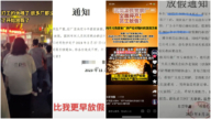 经济不景气 中国多地工厂提前3个月放年假