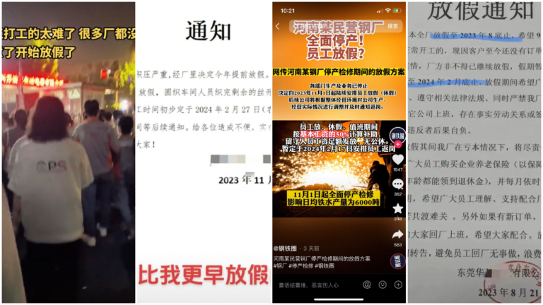 經濟不景氣 中國多地工廠提前3個月放年假