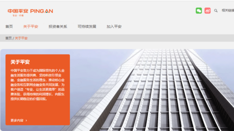 否認將接管碧桂園 中國平安公司股價仍大跌