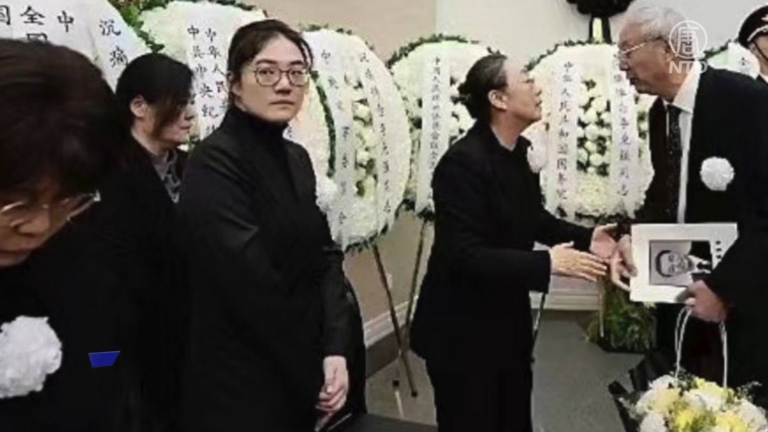 袁斌：戰戰兢兢的李克強夫人與任人宰割的林彪女兒