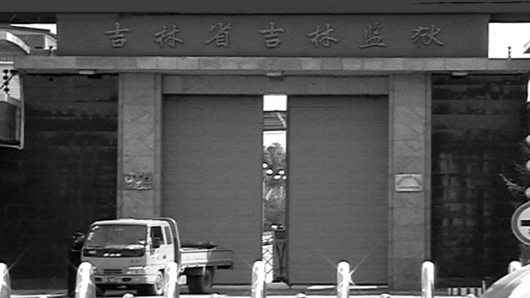 法輪功學員馬長青被吉林監獄迫害致死