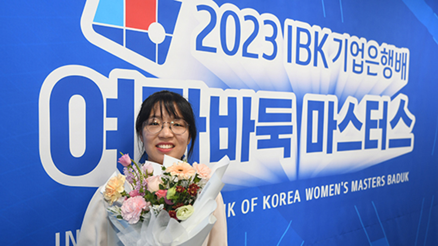 韓國圍棋10月排名：崔精十年連霸女子棋壇