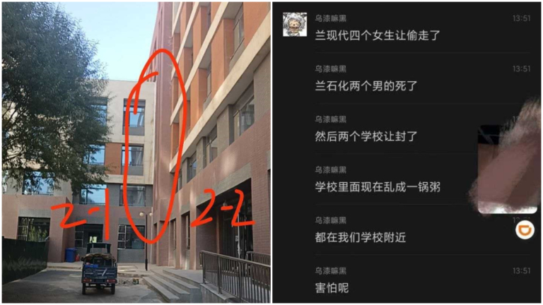 傳蘭州高校宿舍4女生深夜被擄走 校方封校消聲