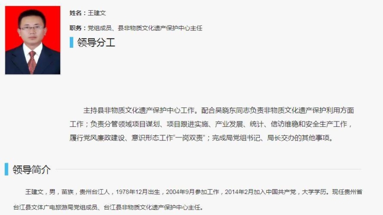 貴州幹部疑酒駕撞死一對夫婦 死者留下3幼子