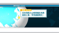 11月10日国际重要讯息