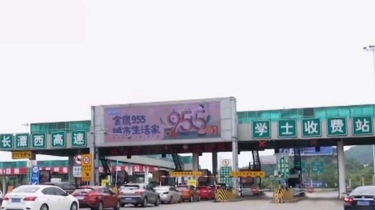 中共重啓國道收費 分析：財政危機 攔路搶錢