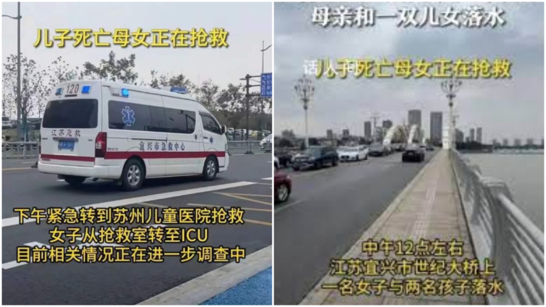 江蘇媽媽將兒女扔進河中 大陸一週傳3起殺子案