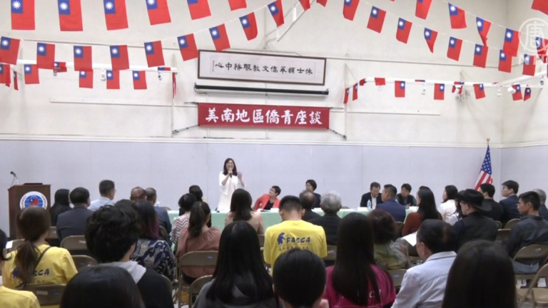 休斯頓台灣青商會成立 會員限45歲以下