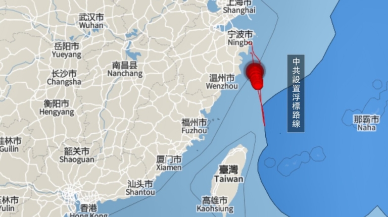 中共浮標越界 侵犯日本領海主權再引關注