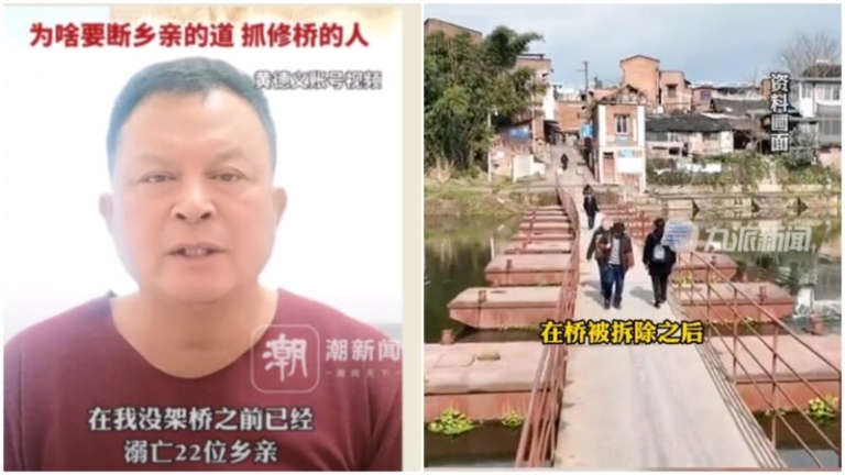 吉林浮橋案再審開庭 是否強拿強要破壞河道是焦點
