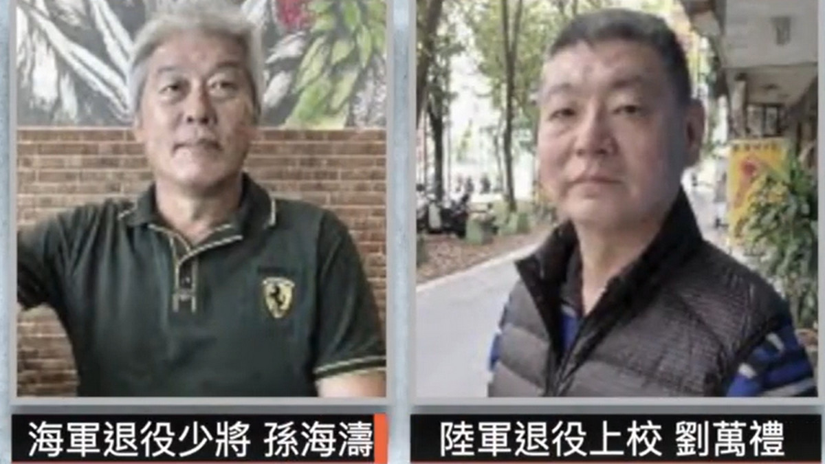 【禁闻】台湾大选临近 共谍案再受关注