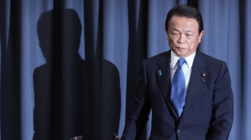 【寰宇扫描】麻生太郎澳洲演讲：倡日本加入AUKUS 应对台海